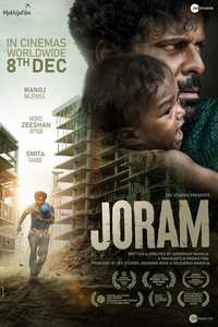 Joram - Posters