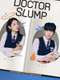 Doctor Slump