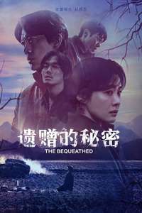 The Bequeathed - Posters
