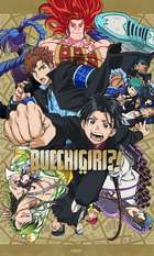 BUCCHIGIRI?!