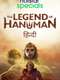 The Legend of Hanuman : Season 1