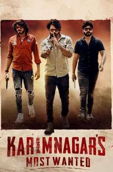 Karimnagar’s Most Wanted