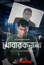 Mobaroknama Season 1