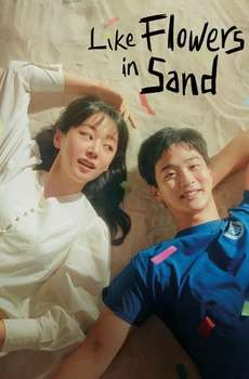 Like Flowers in Sand
