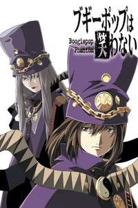 Boogiepop Phantom - Poster