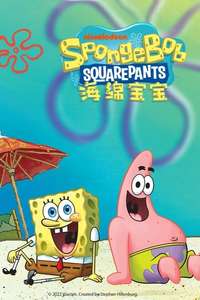 SpongeBob SquarePants - Posters