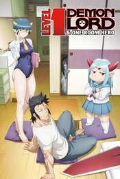 Level 1 Demon Lord & One Room Hero