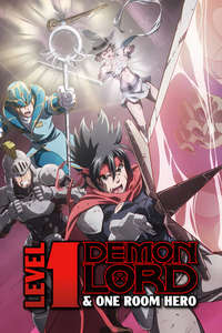 Level 1 Demon Lord & One Room Hero - Posters