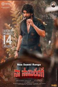 Naa Saami Ranga - Posters