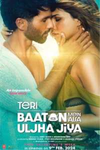 Teri Baaton Mein Aisa Uljha Jiya - Poster