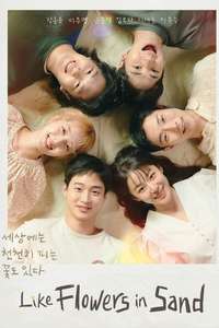 Like Flowers in Sand - Poster