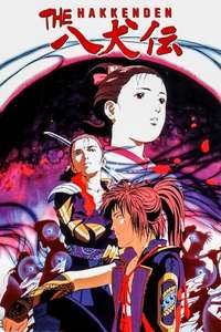 Hakkenden: Legend of the Dog Warriors - Poster