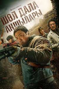 Badland Hunters - Poster