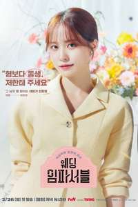 Wedding Impossible - Posters