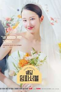 Wedding Impossible - Posters