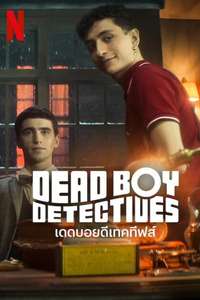 Dead Boy Detectives - Posters