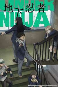 UNDER NINJA - Poster