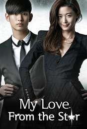 My Love From Another Star