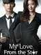 My Love From Another Star