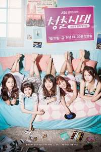 Hello  My Twenties! - Posters