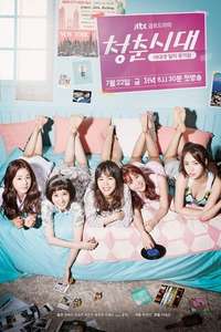 Hello  My Twenties! - Posters