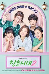 Hello  My Twenties! - Posters