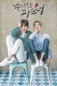 Suspicious Partner - Posters
