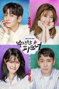 Suspicious Partner - Posters