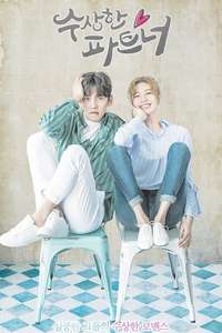 Suspicious Partner - Posters