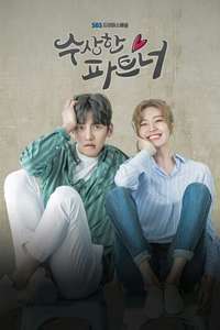 Suspicious Partner - Posters