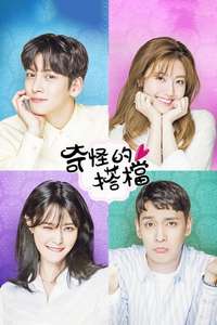Suspicious Partner - Posters