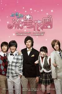 Boys Over Flowers - Posters