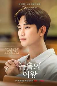 Queen of Tears - Posters