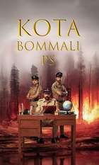 Kotabommali PS
