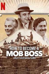 How to Become a Mob Boss - Posters
