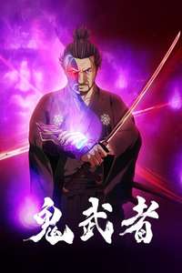 Onimusha - Poster
