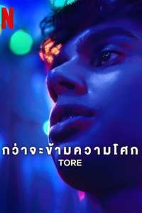 Tore - Posters