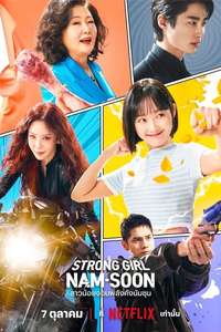 Strong Girl Nam-soon - Poster