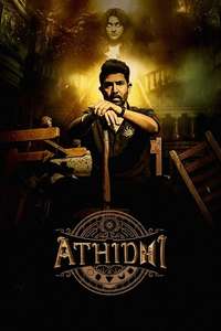 Athidhi - Posters