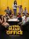 Vera Maari Office : Season 1