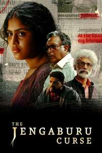 The Jengaburu Curse - Posters