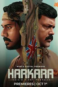 Harkara - Poster