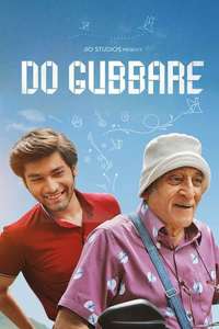 Do Gubbare - Posters