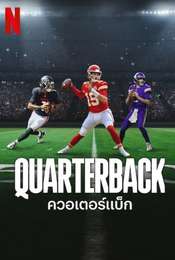 Quarterback Season 1