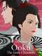 Ōoku: The Inner Chambers : Season 1