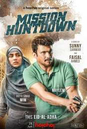 Mission Huntdown  Season 1