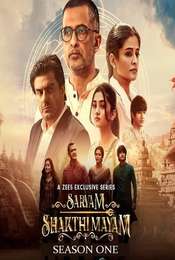 Sarvam Shakthi Mayam Season 1