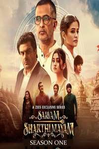 Sarvam Shakthi Mayam - Poster
