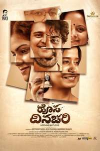 Hosa Dinachari - Poster