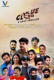 Clue: A Love Thriller